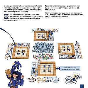Board Game - Mail